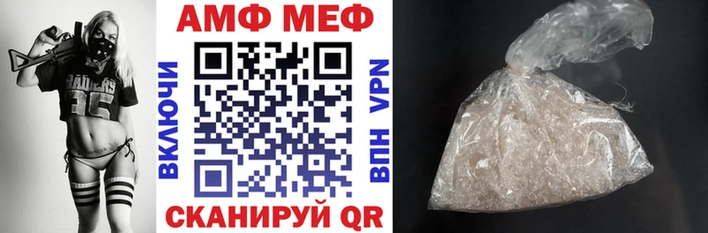 АМФ Premium  Сусуман 