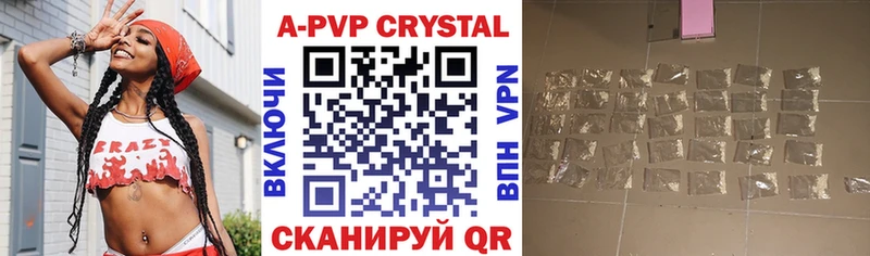 blacksprut ONION  площадка официальный сайт  Сусуман  A-PVP крисы CK  магазин   