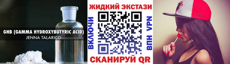 БУТИРАТ BDO 33%  где можно купить наркотик  Сусуман 