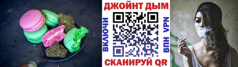 это наркотические препараты  Сусуман  Canna-Cookies конопля 