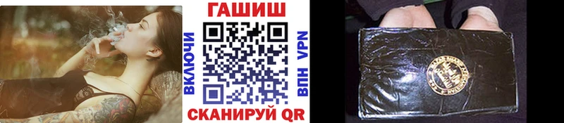 цены   Сусуман  ГАШ хэш 