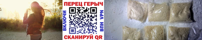 где найти Сусуман OMG зеркало Героин гречка