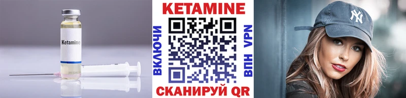 Кетамин VHQ  где найти   Сусуман 