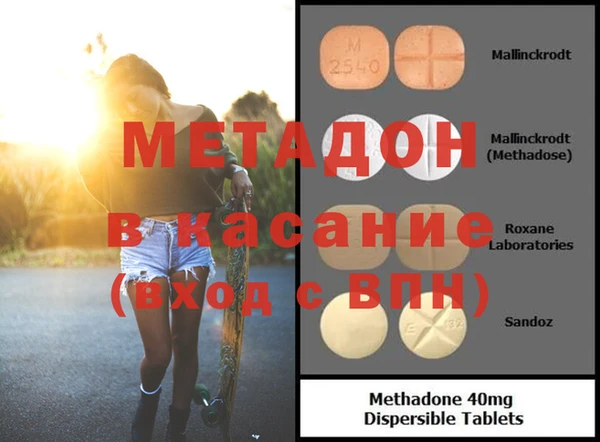 спайс Инта