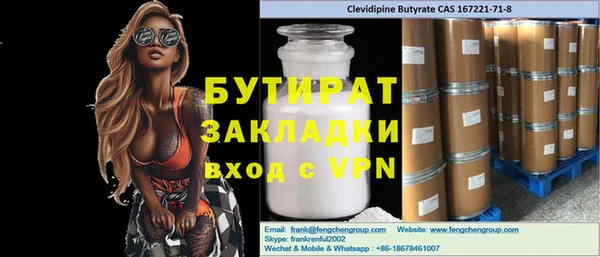 спайс Инта