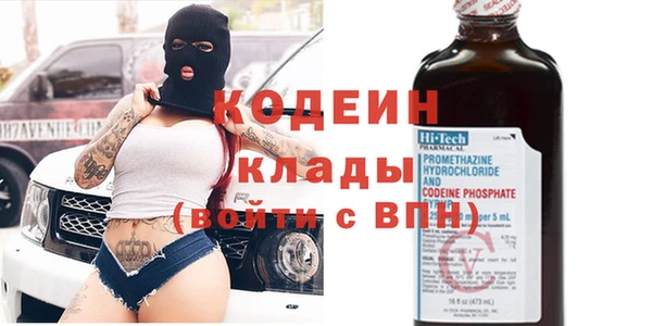 спайс Инта
