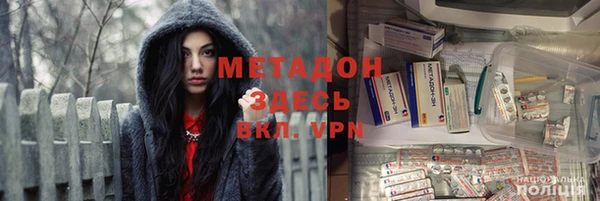 спайс Инта