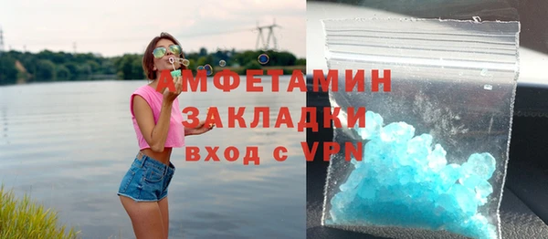 меф Инсар