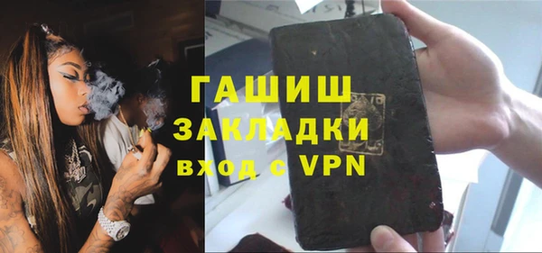 спайс Инта