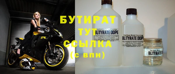 меф Инсар