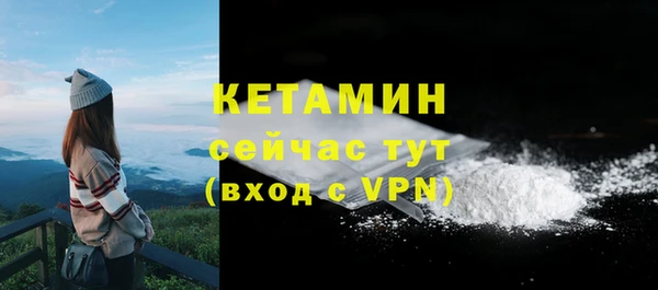 спайс Инта
