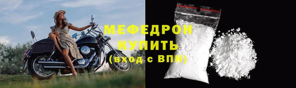 спайс Инта