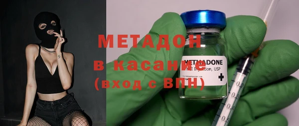 спайс Инта