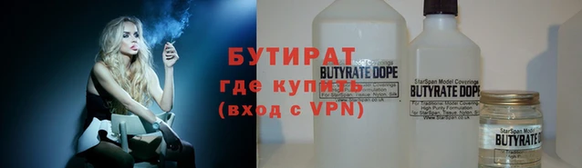 спайс Инта