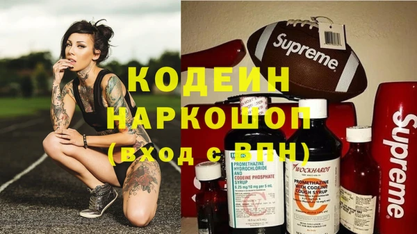 меф Инсар