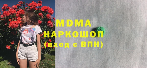 амф Иннополис