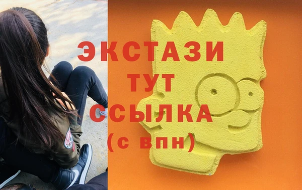 спайс Инта