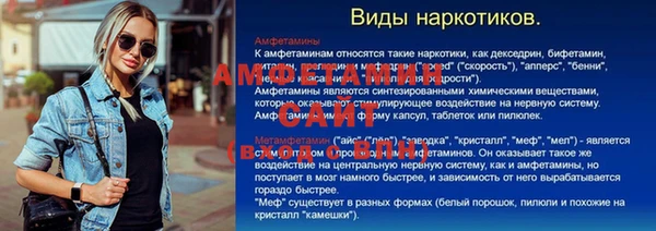 меф Инсар