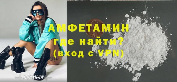 меф Инсар