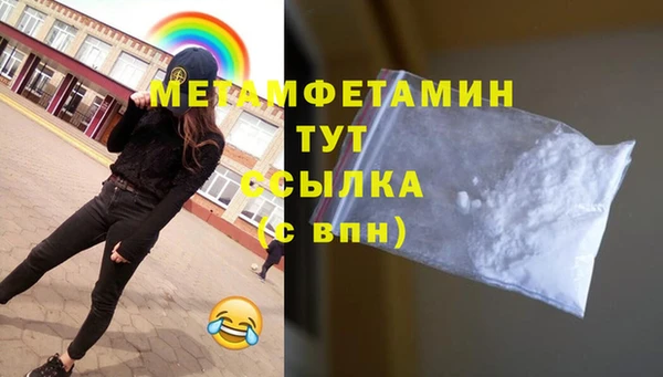 меф Инсар