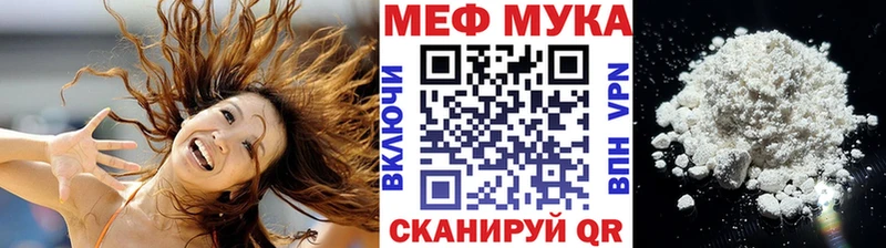МЯУ-МЯУ 4 MMC  купить наркотик  Сусуман 