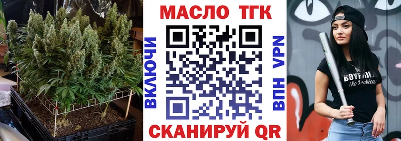 Дистиллят ТГК вейп с тгк  Сусуман 